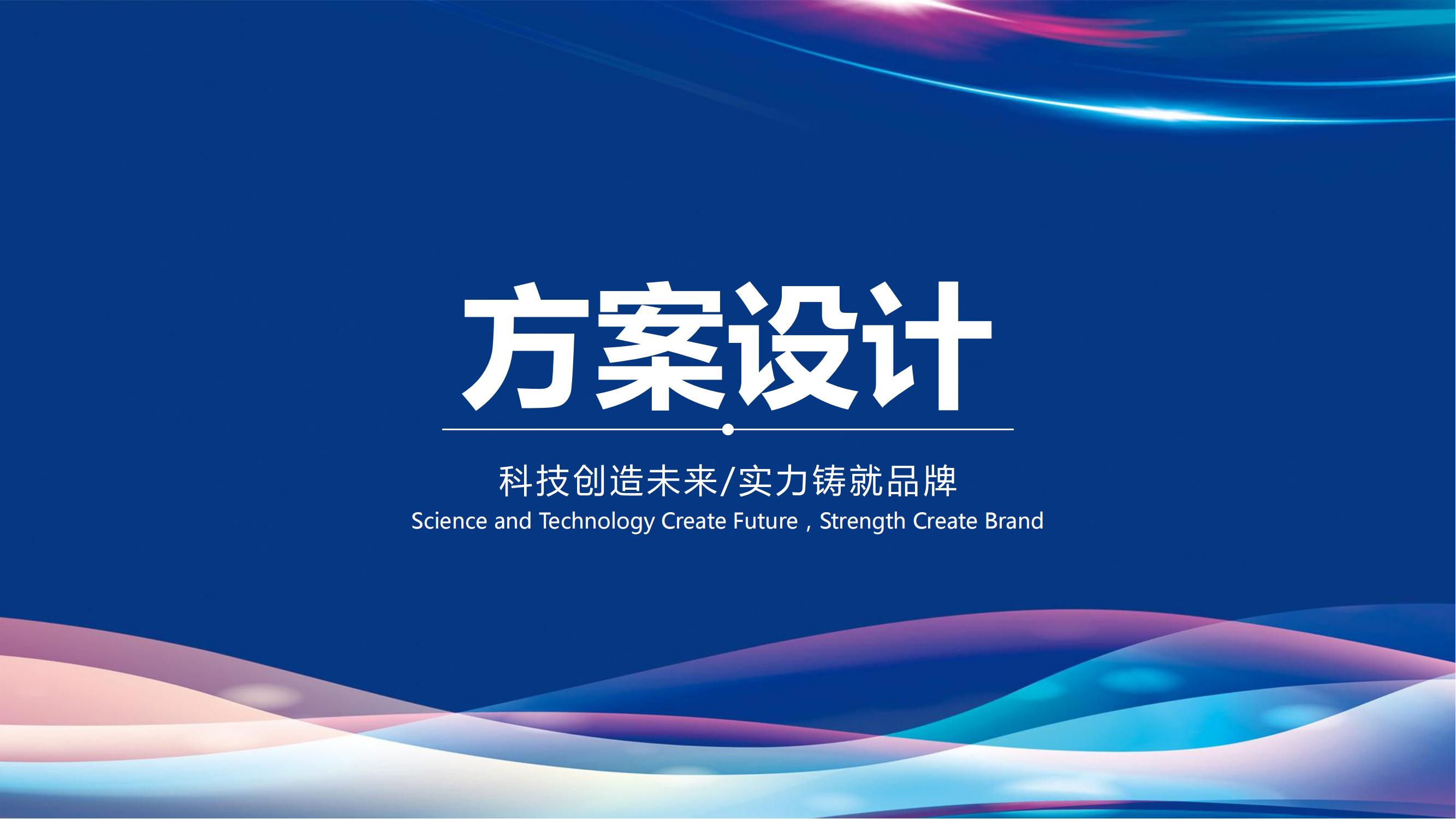 學校防霸凌設計解決方案
