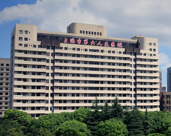 上海市第六人民醫院