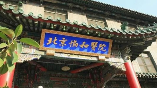 智慧醫(yī)院