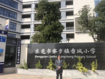 學校監控工程方案